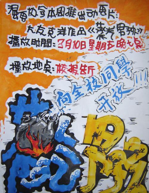 新跃社科大学Computer Science Diploma